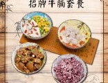 上海餐飲管理公司 食堂承包管理服務(wù)詳解